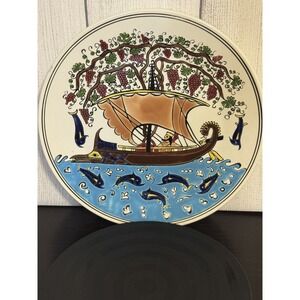 Vintage Lindos Keramik Handmade Greek Plate Fisherman Vineyard 9.5"